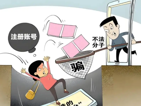 秦皇岛网上兼职被骗怎么解决